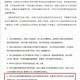 拒服兵役受7项处罚,拒服兵役受7项处罚怎么办