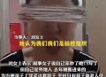 长期持菜刀砍邻居门,长期持菜刀砍邻居门好吗