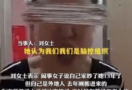 长期持菜刀砍邻居门,长期持菜刀砍邻居门好吗