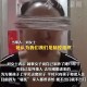 长期持菜刀砍邻居门,长期持菜刀砍邻居门好吗
