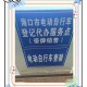 海口禁止共享电单车,海口有共享单车么？
