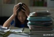 考生称数学太难了,为什么数学试卷那么难？