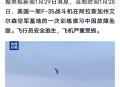 中方回应印客机失事,印度空军宣称击落巴基斯坦一架F-16，美国说巴军没有损失F-16，你怎么看？