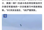 中方回应印客机失事,印度空军宣称击落巴基斯坦一架F-16，美国说巴军没有损失F-16，你怎么看？