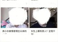 小红书被查,小红书能找得到谁投诉我吗？