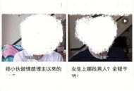 小红书被查,小红书能找得到谁投诉我吗？