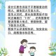 学校让幼童挡车护学,别人给你点火怎么护火？