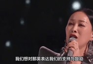 那英官方歌迷会解散,益光年是什么？
