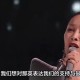 那英官方歌迷会解散,益光年是什么？