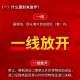海南自由贸易港封关,海南自由贸易港封关是什么意思
