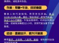 高温这几件事不宜做,为什么细菌不能在高温中生活？