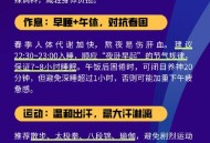 高温这几件事不宜做,为什么细菌不能在高温中生活？
