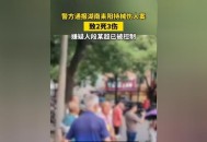 致26死火灾事故宣判,湖南杀师案如何判决的？