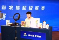 假农业达人带货圈钱,为什么农业银行校园卡圈不了钱？