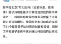 中国量子领域新突破,2021我国重大科技成果？