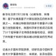 中国量子领域新突破,2021我国重大科技成果？