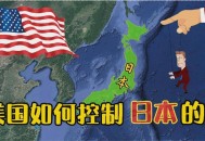 日本拒绝美国要求,为什么有些出国的孩子最后不愿意联系父母？
