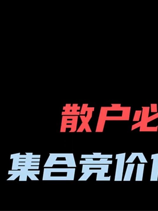 竞价软件教程,竞价软件是做什么的 竞价软件教程,竞价软件是做什么的
