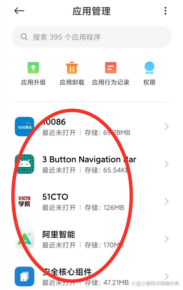 苹果手机卸载软件教程,iphone卸载软件的方法 苹果手机卸载软件教程,iphone卸载软件的方法