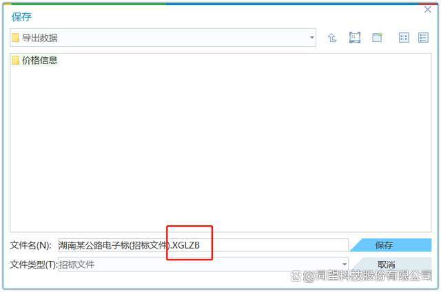 同望公路造价软件教程,同望公路造价软件怎么套定额 同望公路造价软件教程,同望公路造价软件怎么套定额
