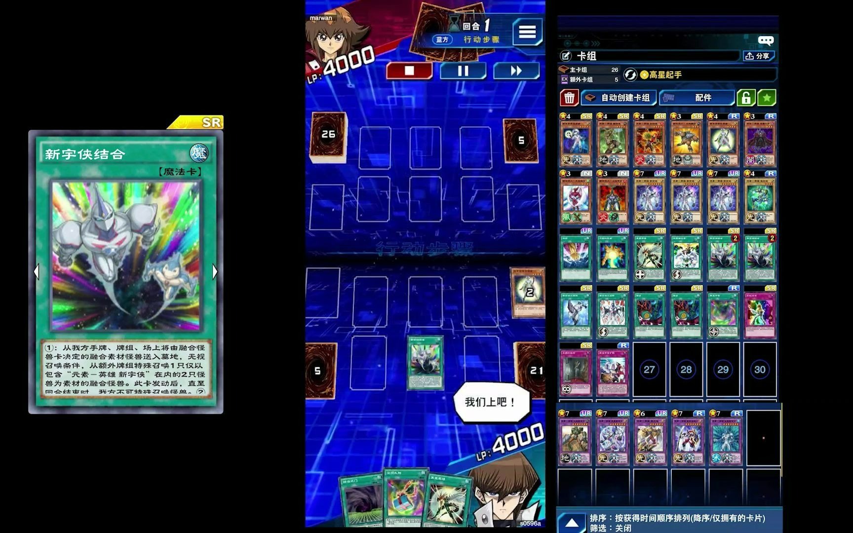 游戏王决斗之城攻略,游戏王决斗之城攻略238 游戏王决斗之城攻略,游戏王决斗之城攻略238