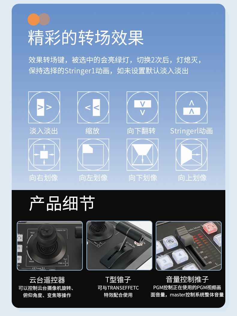 vmix软件教程,vmix软件视频教程 vmix软件教程,vmix软件视频教程