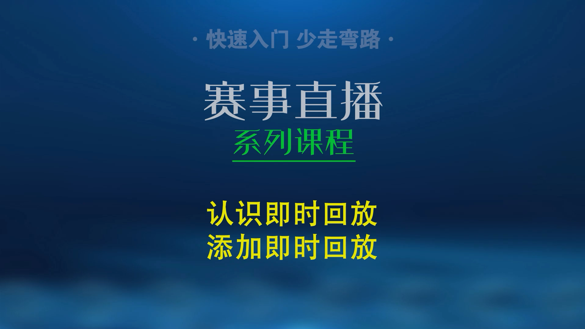 vmix软件教程,vmix软件视频教程 vmix软件教程,vmix软件视频教程