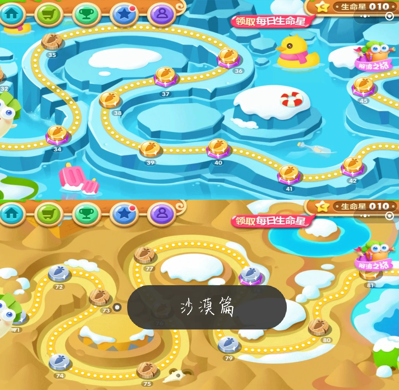 保卫萝卜游戏攻略,保卫萝卜游戏攻略大全 保卫萝卜游戏攻略,保卫萝卜游戏攻略大全