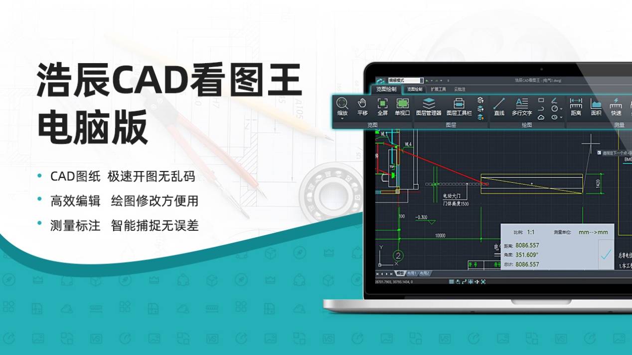 cad软件教程app,cad软件基础讲解视频教程 cad软件教程app,cad软件基础讲解视频教程