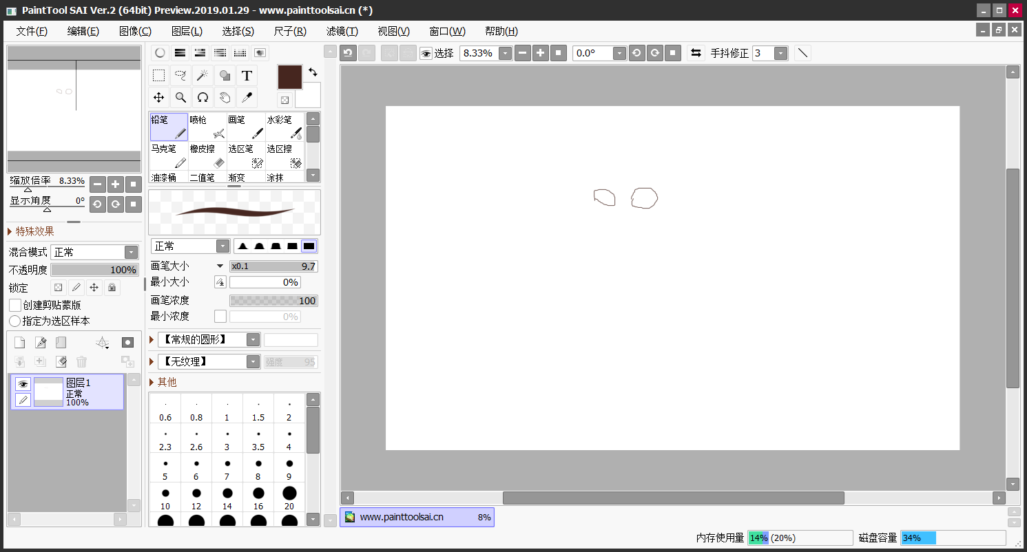 sai绘画软件教程,sai绘画教学入门教程 sai绘画软件教程,sai绘画教学入门教程