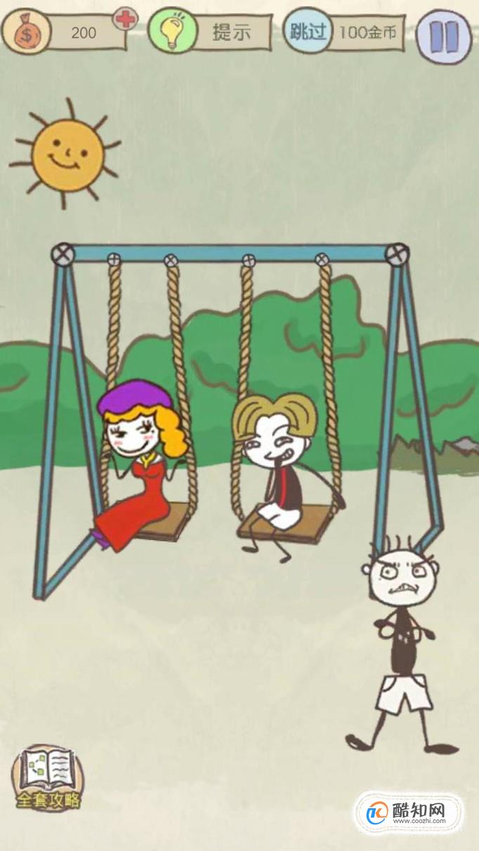 史小坑游戏攻略,史小坑1攻略大全答案 史小坑游戏攻略,史小坑1攻略大全答案