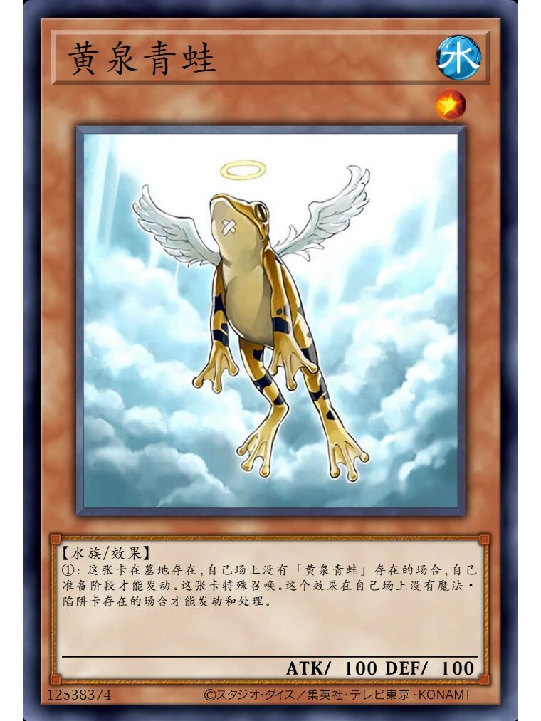 游戏王gx精灵的召唤图文攻略,游戏王gx精灵的召唤人物出现地点 游戏王gx精灵的召唤图文攻略,游戏王gx精灵的召唤人物出现地点