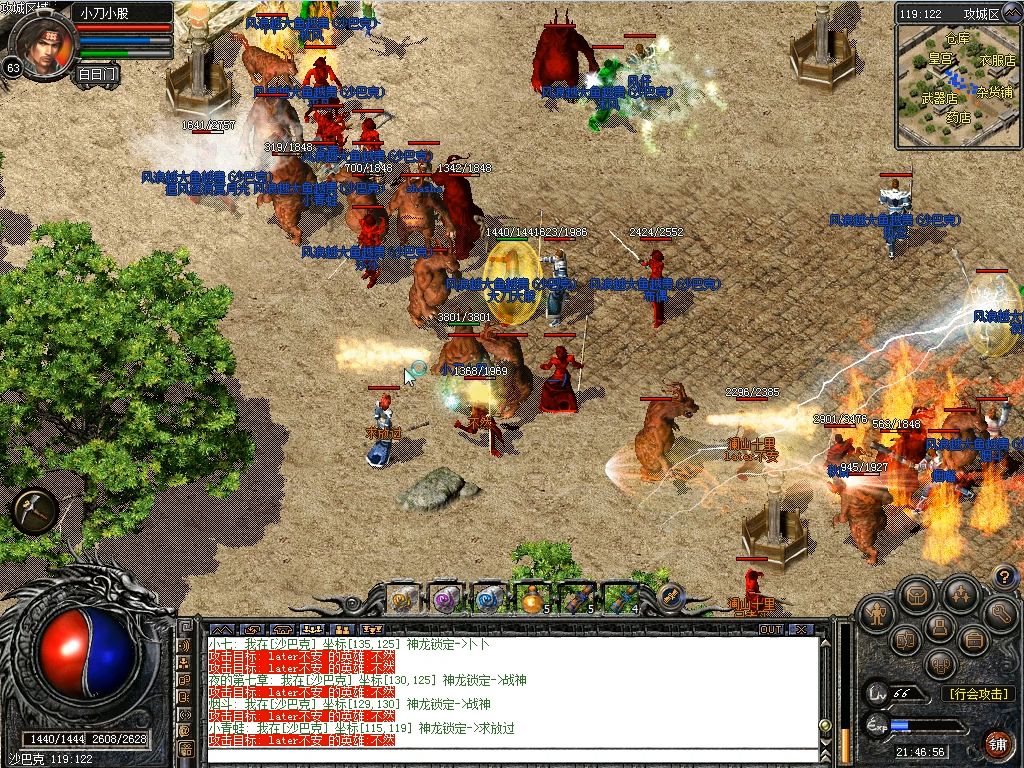 热血沙巴克游戏攻略,热血沙巴克游戏攻略大全 热血沙巴克游戏攻略,热血沙巴克游戏攻略大全