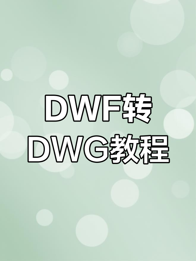 dw软件教程,dw软件教程自学 dw软件教程,dw软件教程自学