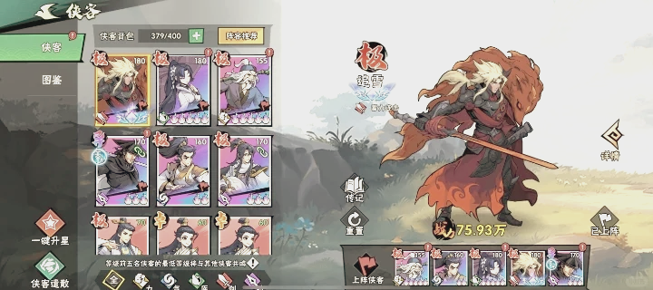 侦探大明星游戏攻略,侦探大明星第一关凶手怎么指认 侦探大明星游戏攻略,侦探大明星第一关凶手怎么指认