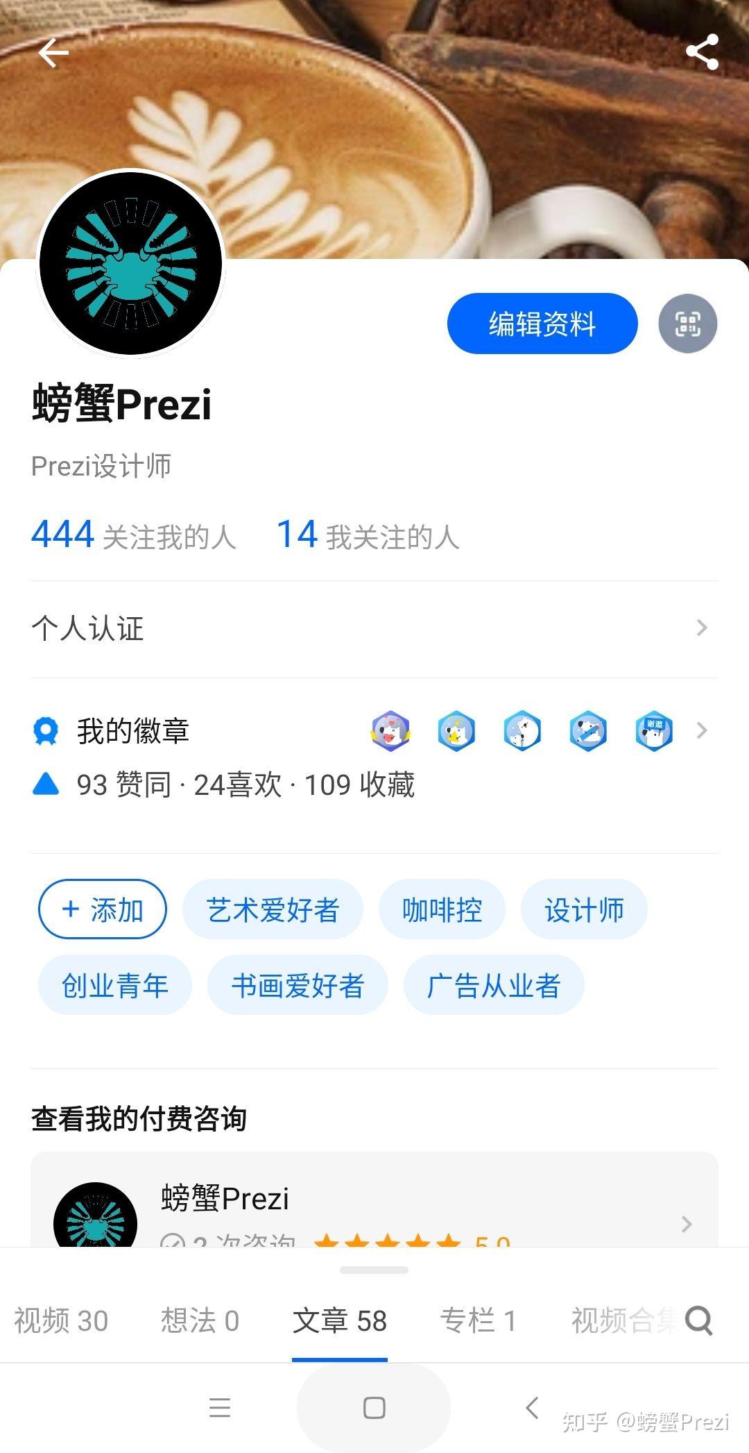 prezi软件教程,如何使用prezi prezi软件教程,如何使用prezi