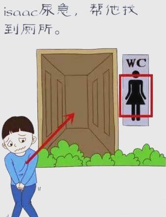 最囧游戏2攻略,最囧游戏2攻略视频 最囧游戏2攻略,最囧游戏2攻略视频