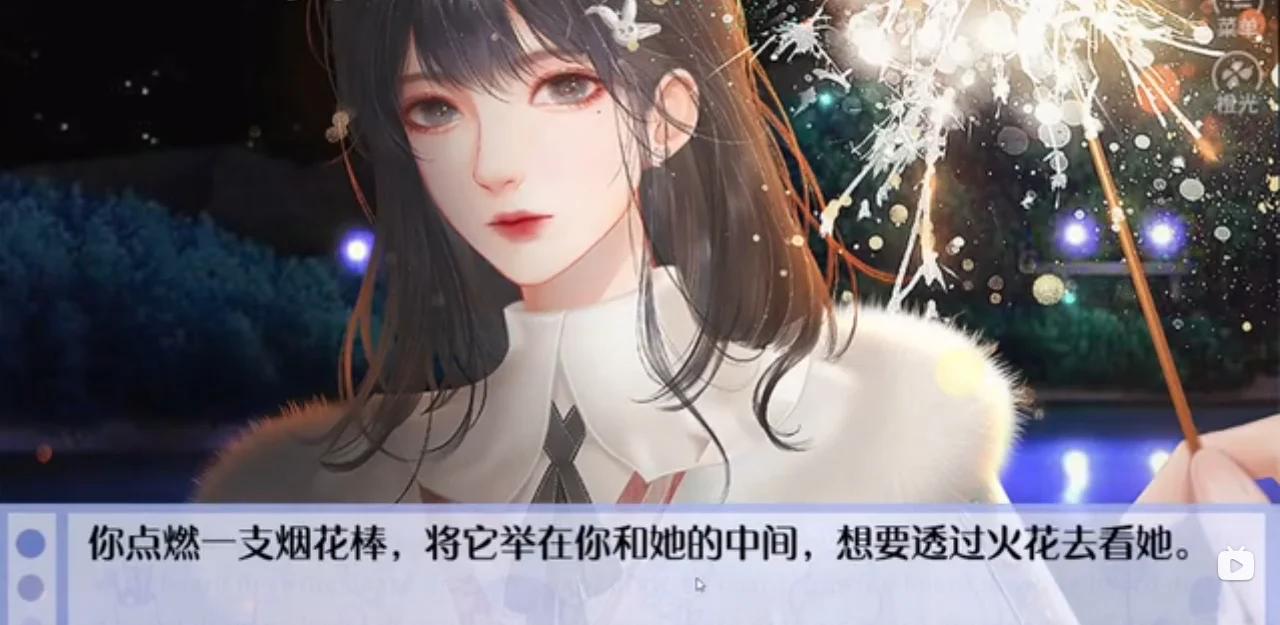 攻略橙光游戏,橙光游戏攻略公众号 攻略橙光游戏,橙光游戏攻略公众号