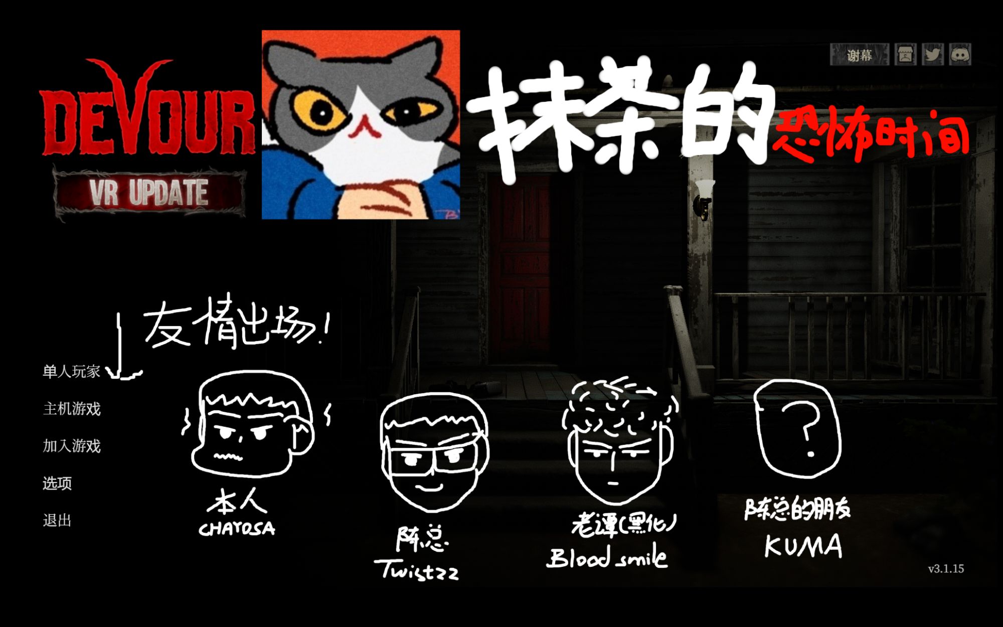 devour游戏攻略,devour游戏攻略农舍 devour游戏攻略,devour游戏攻略农舍