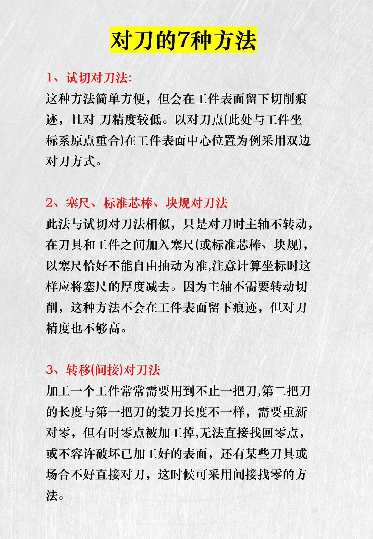 雕刻机刀路软件教程,雕刻机刀路软件教程视频 雕刻机刀路软件教程,雕刻机刀路软件教程视频