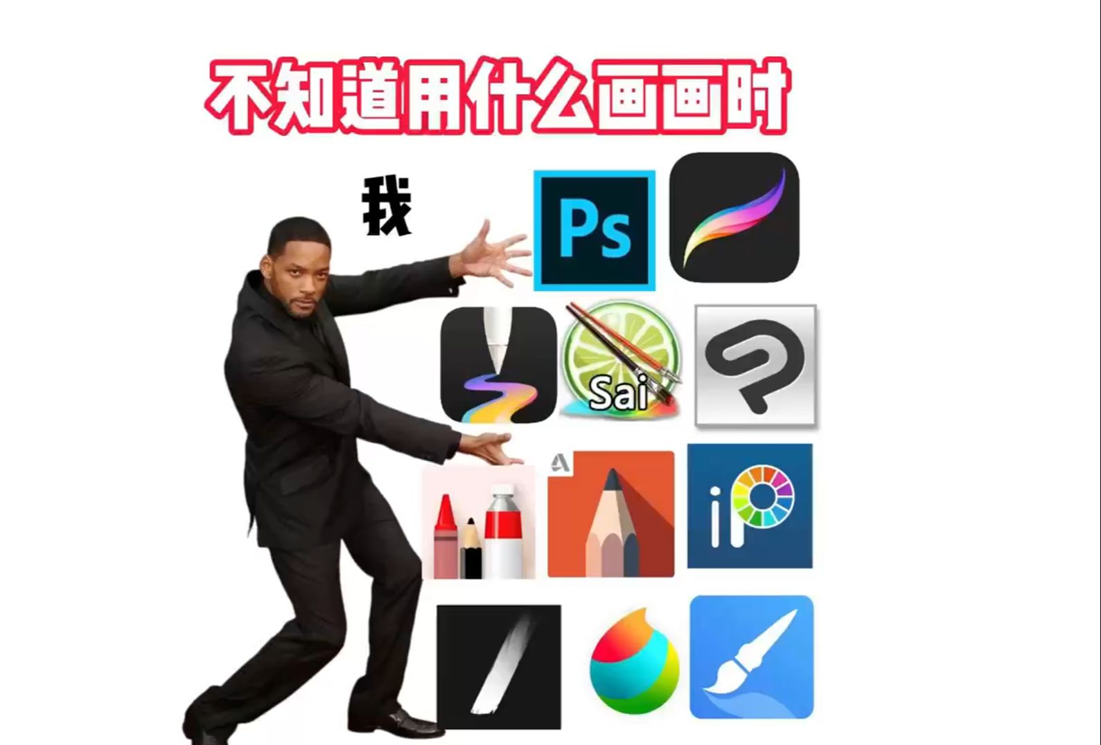 iartbook绘画软件教程,iartbook绘画软件中文下载 iartbook绘画软件教程,iartbook绘画软件中文下载