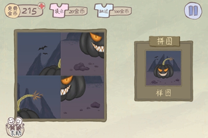 史上最难游戏2攻略的简单介绍 史上最难游戏2攻略的简单介绍