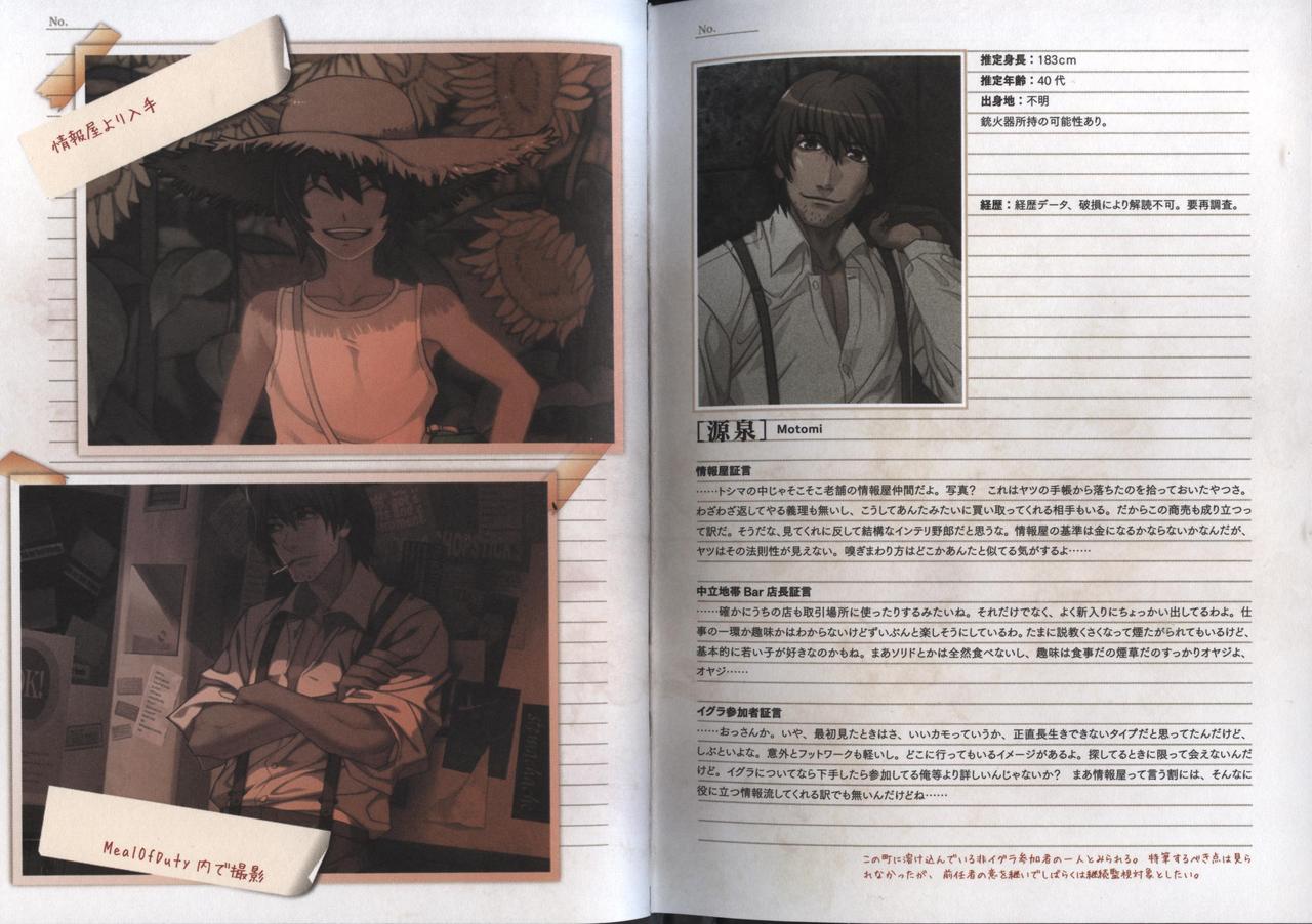 咎狗之血游戏攻略,咎狗之血全cg攻略 咎狗之血游戏攻略,咎狗之血全cg攻略