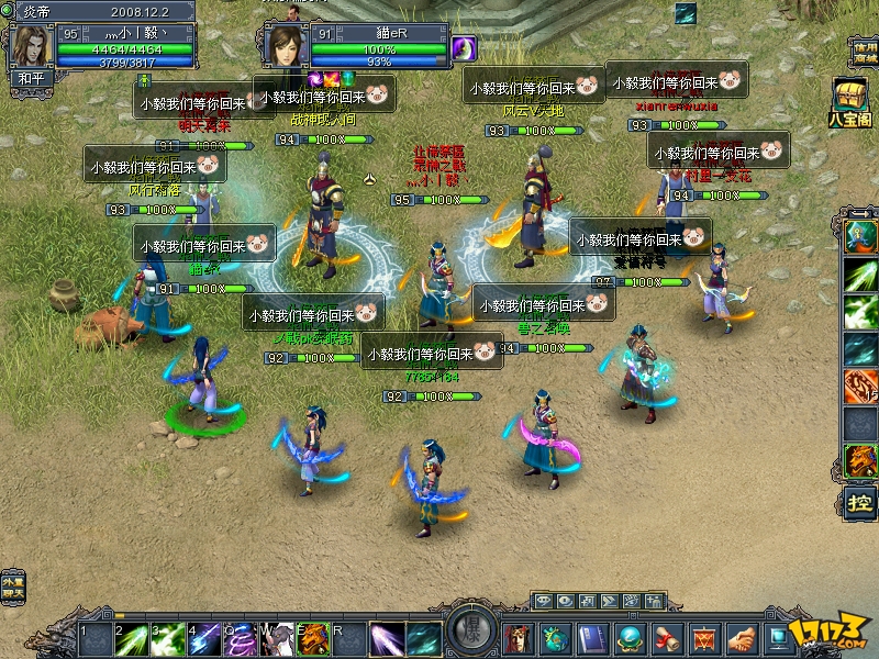 封神榜小游戏攻略,小游戏封神榜物品作用 封神榜小游戏攻略,小游戏封神榜物品作用