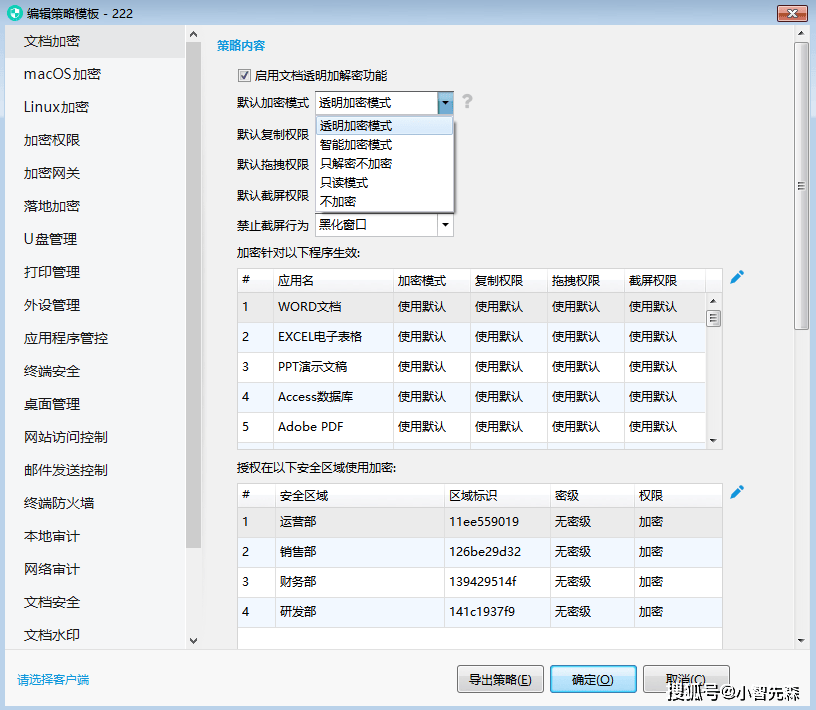 电脑软件教程干货,电脑软件入门基础知识 电脑软件教程干货,电脑软件入门基础知识