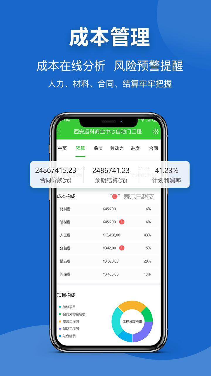 一点智慧预算软件教程,一点智慧造价软件多少钱一套 一点智慧预算软件教程,一点智慧造价软件多少钱一套