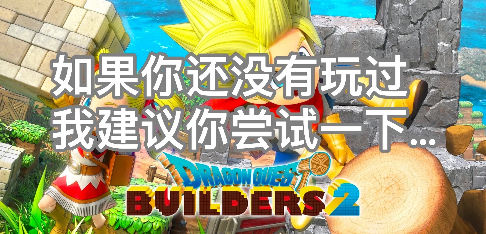 关于史上最恶搞的游戏攻略的信息 关于史上最恶搞的游戏攻略的信息