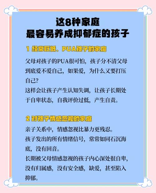 爸爸带娃患产后抑郁,爸爸妈妈的产后抑郁如何应对?