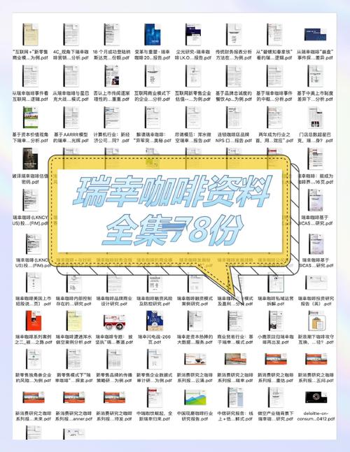 瑞幸降价迈入6.9时代,瑞幸咖啡降价原因?