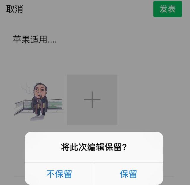 微信朋友圈能折叠了,微信朋友圈折叠功能怎么设置？